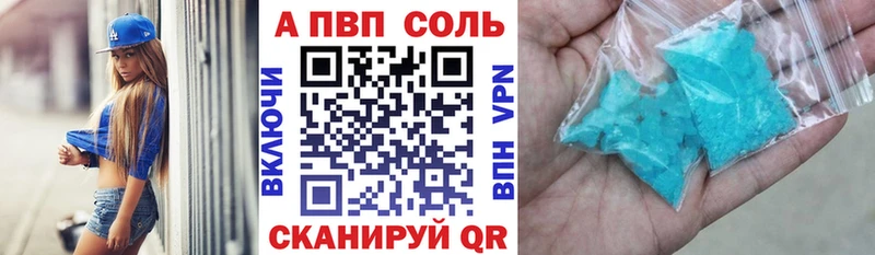Alpha-PVP мука Салаир