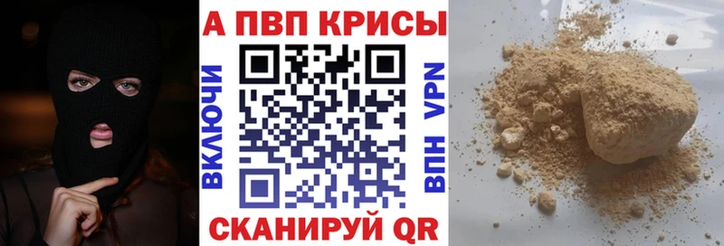 цены   Салаир  Альфа ПВП СК 