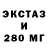 ЭКСТАЗИ Punisher TRXF