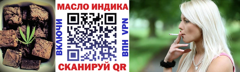 OMG вход Салаир Печенье с ТГК марихуана