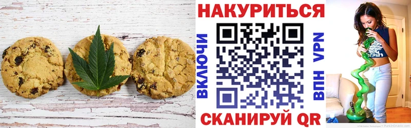 Cannafood конопля Салаир