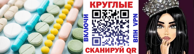 Ecstasy 280 MDMA Салаир