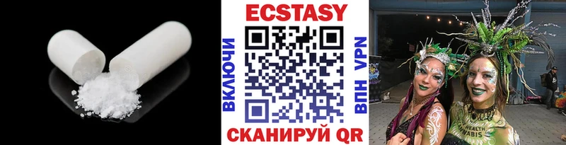 Ecstasy круглые  как найти закладки  Салаир 