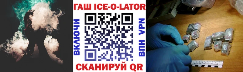Гашиш убойный  Салаир 