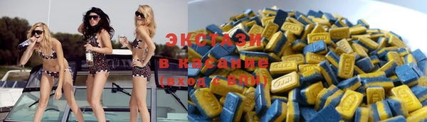 экстази Белокуриха