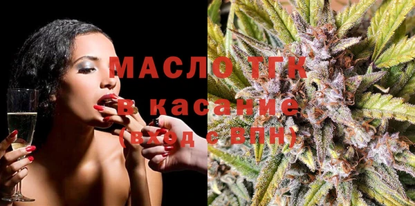 первитин Балахна