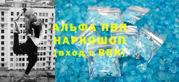 мет Белоозёрский