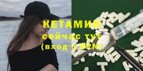 экстази Белокуриха