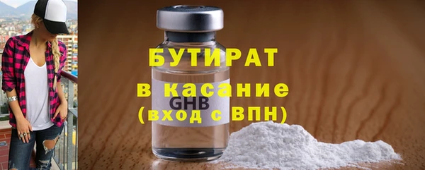соль ск Баксан