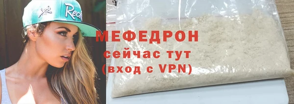 экстази Белокуриха