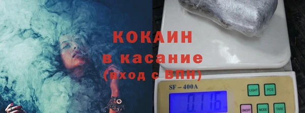 соль ск Баксан