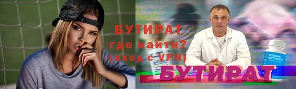 соль ск Баксан