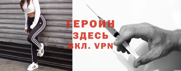 первитин Балахна