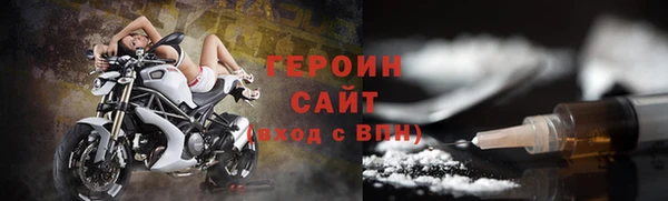 экстази Белокуриха