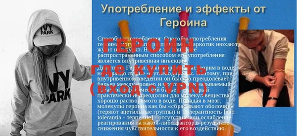 мет Белоозёрский