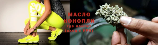 первитин Балахна