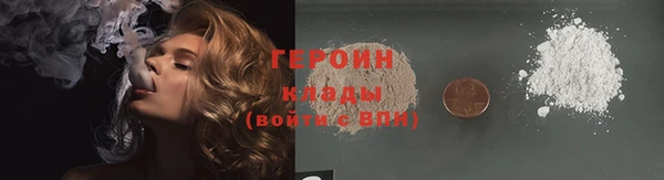 первитин Балахна