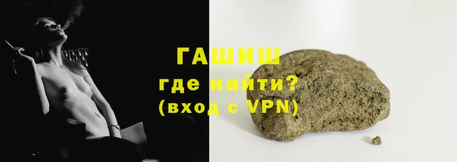соль ск Баксан