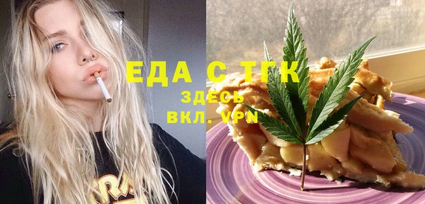 экстази Белокуриха