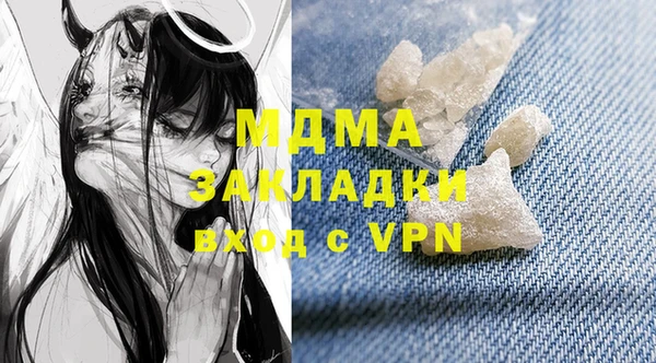 mdma Беломорск
