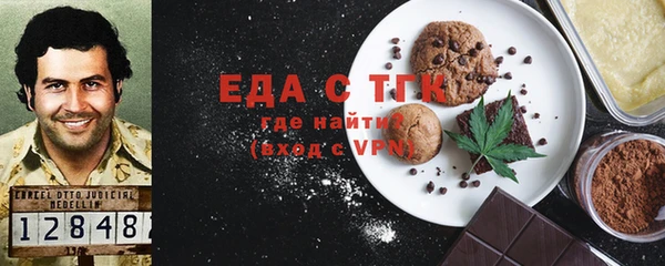 бошки Балабаново