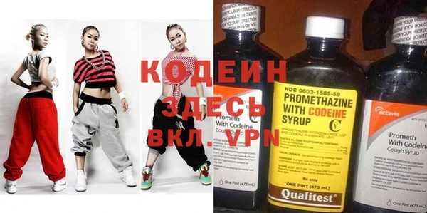 экстази Белокуриха