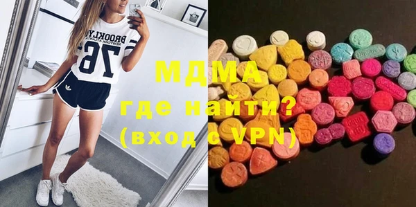 экстази Белокуриха