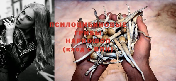 соль ск Баксан