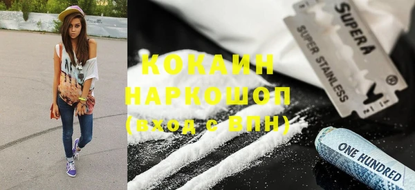 мет Белоозёрский