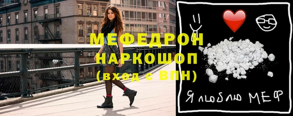 экстази Белокуриха