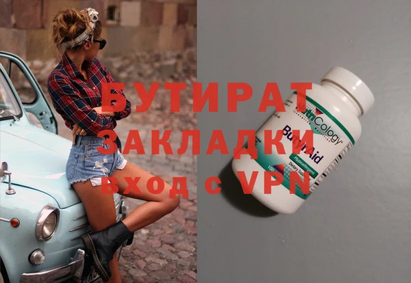 экстази Белокуриха