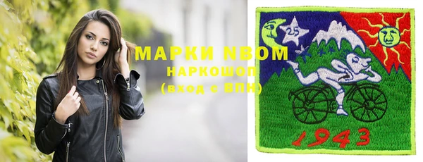 первитин Балахна