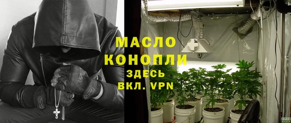 мет Белоозёрский