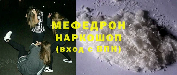 мет Белоозёрский