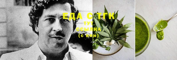 соль ск Баксан