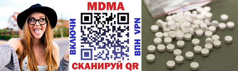 MDMA Molly  Салаир 