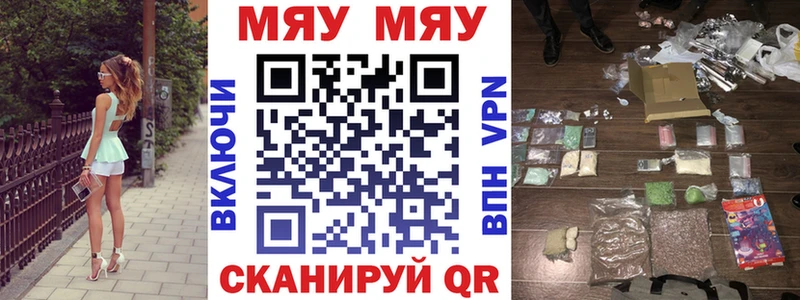 Меф VHQ  Салаир 