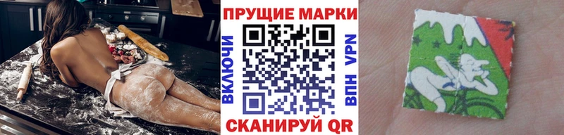 Марки N-bome 1500мкг Салаир
