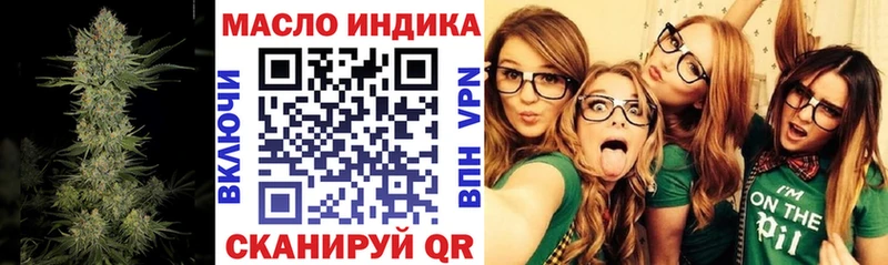 Дистиллят ТГК THC oil  ОМГ ОМГ ссылка  Салаир  где продают  